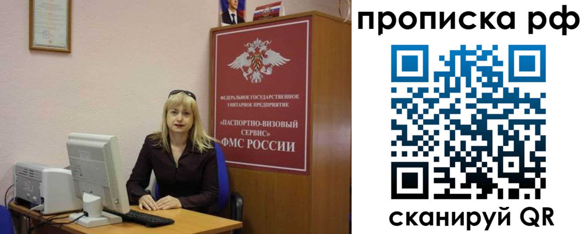 регистрация в Кирсе