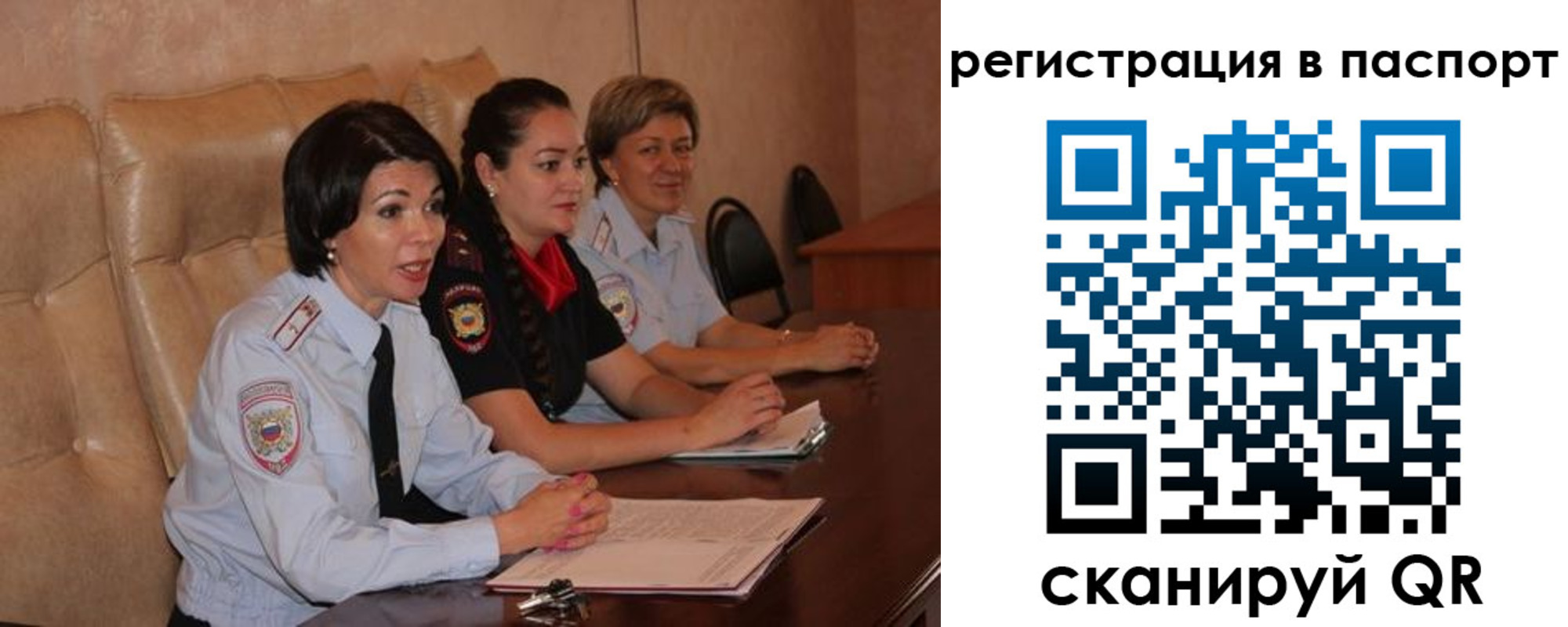 временная регистрация надежно в Кирсе