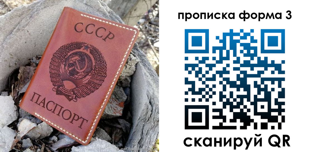 прописка в квартире в Кирсе