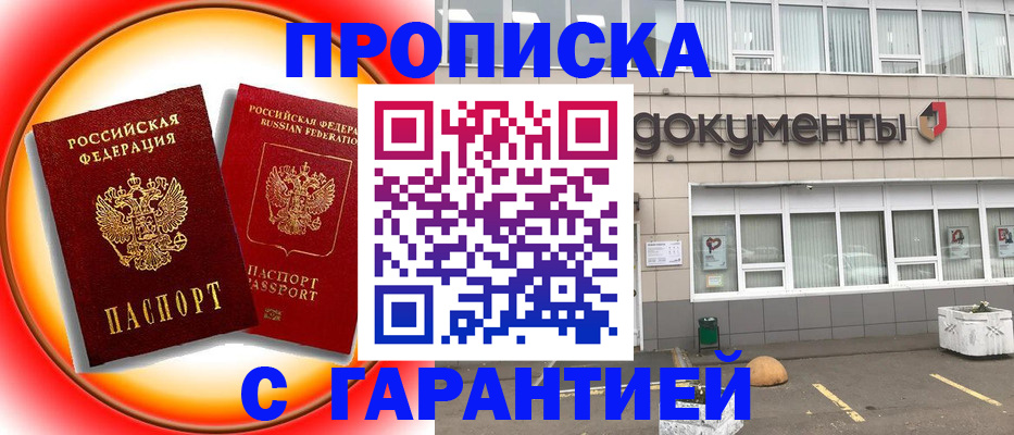 временная регистрация поиск в Кирсе