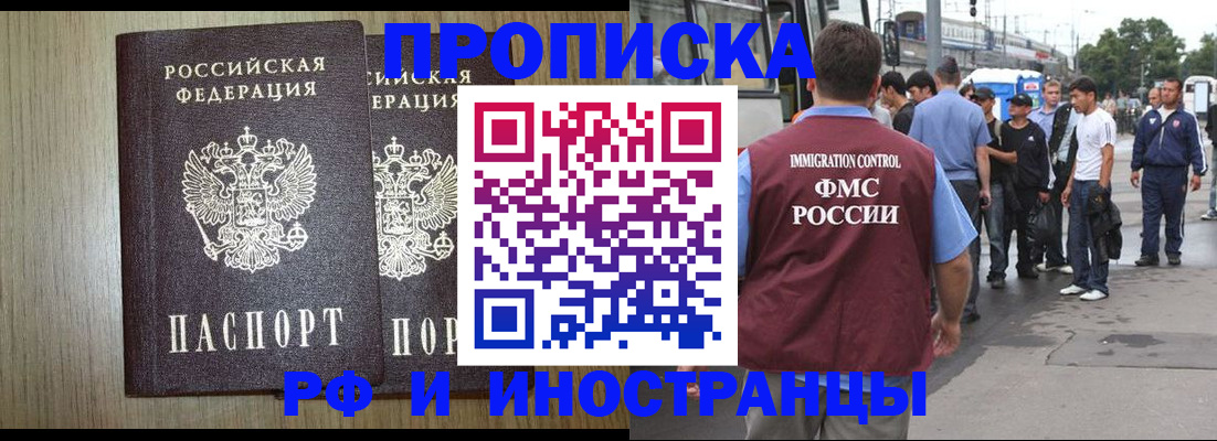 регистрация в Кирсе
