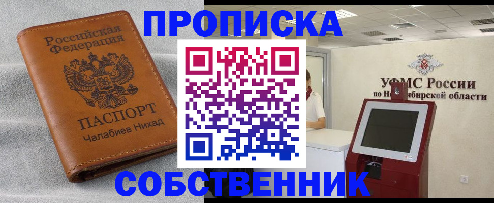 регистрация в Кирсе