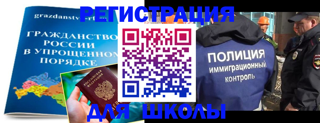 временная регистрация в квартире в Кирсе