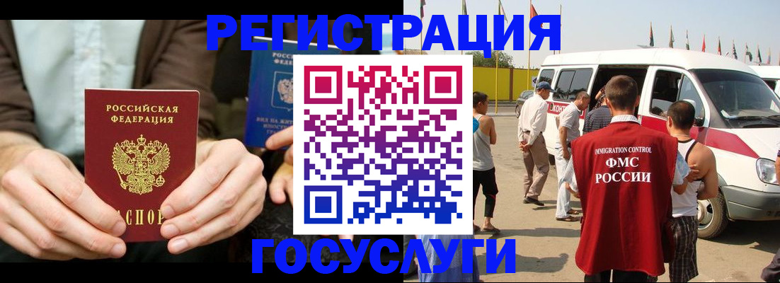 прописка в квартире в Кирсе